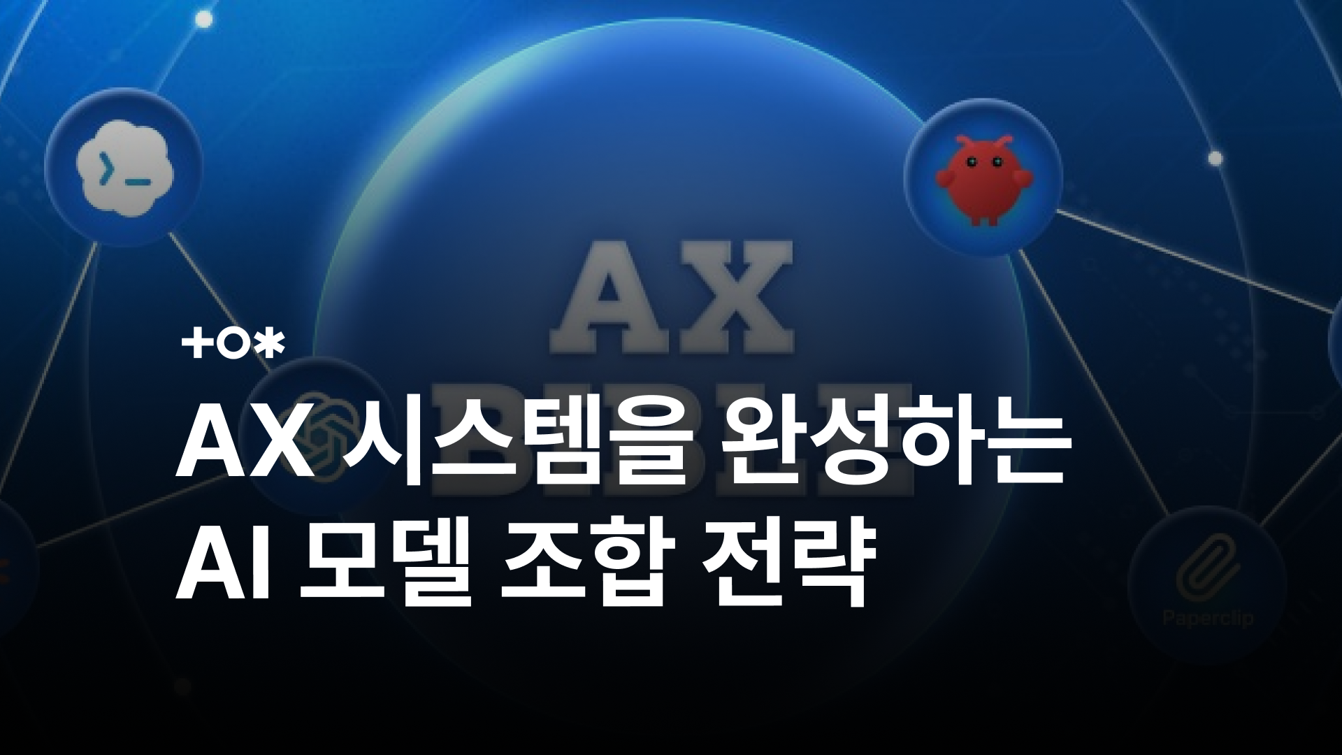 콘텐츠 썸네일
